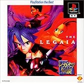 レガイア伝説 PlayStation the Best