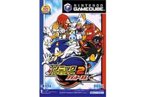ソニックアドベンチャー2バトル
