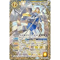 Amazon.co.jp: バトルスピリッツ 大天使イスフィールXV（XVレア 