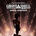 GHOST IN THE SHELL-攻殻機動隊 2.0 ORIGINAL SOUNDTRACK