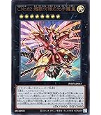 遊戯王 No.107 銀河眼の時空竜 タキオン 20th psa10 Amazon.co.jp: 遊戯王カード No.107 銀河眼の時空竜(ノーマル