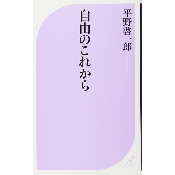 【中古】 平和学を創るー構想・歴史・課題 平和図書 No.9 / 岡本 三夫 Amazon.co.jp: 岡本 三夫: 本、バイオグラフィー、最新アップデート