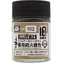 Amazon | GSI クレオス(GSI Creos) リトルアーモリー 10th