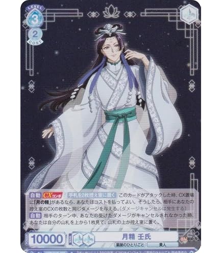 Amazon.co.jp: ヴァイスブラウ TNPR/01S-002 BEST GAMES!! 越前