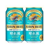 キリンビール 晴れ風 350ml × 2ケース / 48本 缶ビール 希少ホップ IBUKI