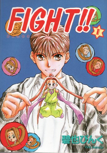 『Fight!! 』