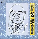 ����� ���� �O�V���̓z(�O��� �O�V������) ����W