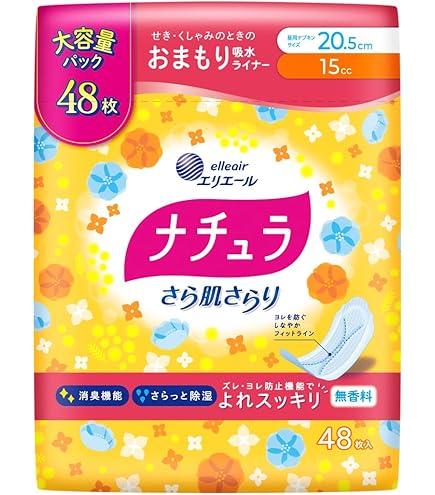 Amazon.co.jp: ナチュラ 吸水ナプキン 20.5cm 15cc さら肌さらり