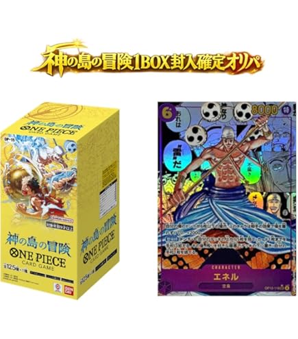 Amazon.co.jp: ST10-006 モンキー・D・ルフィ SR【ONE PIECE DAY'24