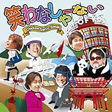 �΂�Ȃ���[�Ȃ�