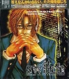 switch VOCAL CD VOL.2�hBelieve in love�h