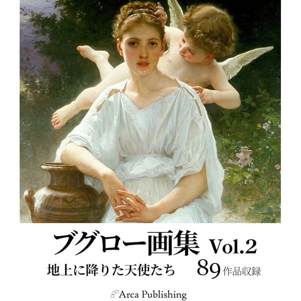 エドガー・ドガ画集 (アルカ出版の美術書籍) | アルカ出版, エドガー