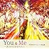 V.A.「You & Me~あの日にかえりたい 荒井由実トリビュート作品集」