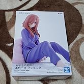 五等分の花嫁 ∬ 中野三玖 フィギュア パジャマver バンプレスト
