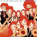 �A�j�W���Y ���K�~�b�N�X