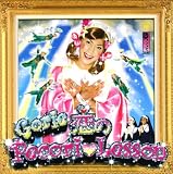 �S���G�̃e�[�}2006 Gorie
