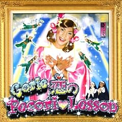 �S���G�̃e�[�}2006 / Gorie