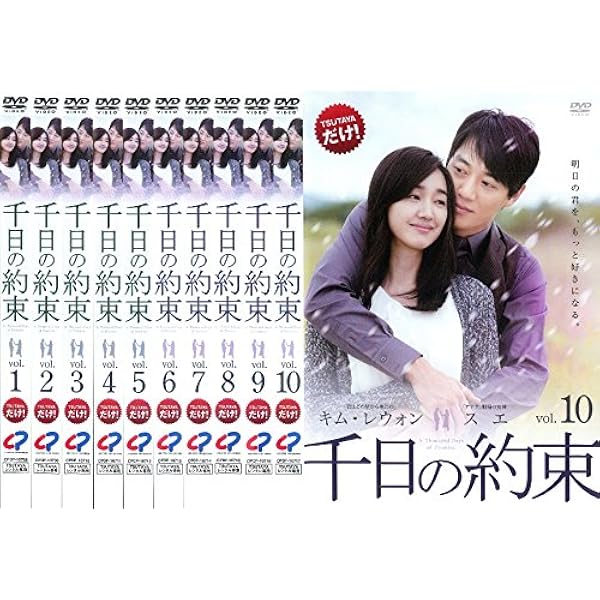 Amazon.co.jp: ノクドゥ伝 花に降る月明り [レンタル落ち] 全16巻