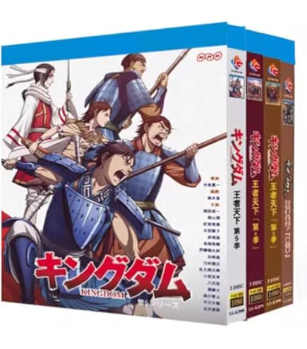 【全巻/DVD】 キングダム　1期〜4期 全62巻 Amazon.co.jp: キングダム (シリーズ1～5) 全142話 完全版 12DISC 未
