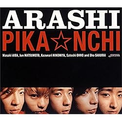 Amazon.co.jp: ハダシの未来 / 言葉より大切なもの (初回限定盤