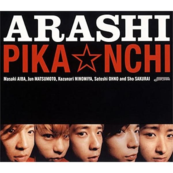 Amazon.co.jp: a Day in Our Life - 嵐: ミュージック