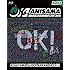 Animelo Summer Live 2018“OK!"08.24