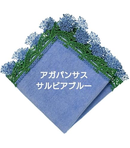 近沢レース　 フェイスタオル 8枚 Amazon｜近沢レース フェイスタオル☆ハンドタオルセット｜フェイス