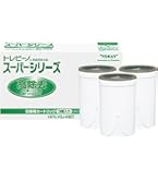 東レ トレビーノ 浄水器 スーパーシリーズ交換用カートリッジ 高除去 東レ トレビーノ 浄水器 スーパーシリーズ交換用カートリッジ 高除去