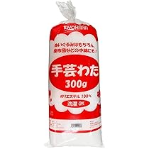 【菅原わた商品】 Amazon | 清原(KIYOHARA) 手芸わた 300g | 手芸わた 通販
