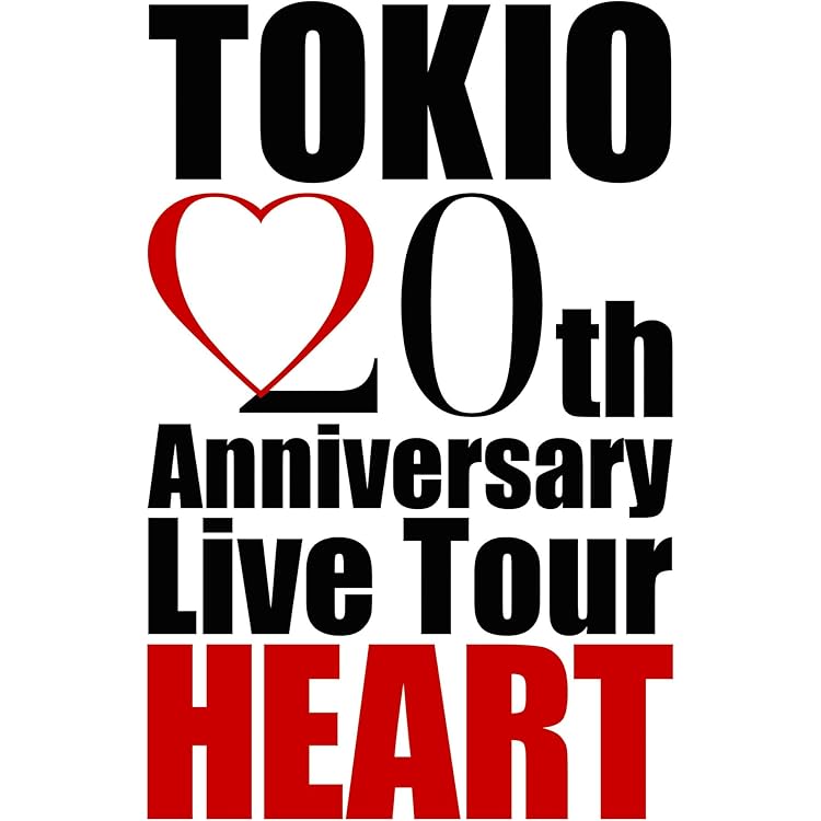 HEART 初回盤2 Amazon.co.jp: HEART(初回限定盤2) - TOKIO (DVD付): ミュージック