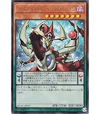 Amazon.co.jp: 遊戯王 DOCS-JP063-SR 《オッドアイズ・フュージョン