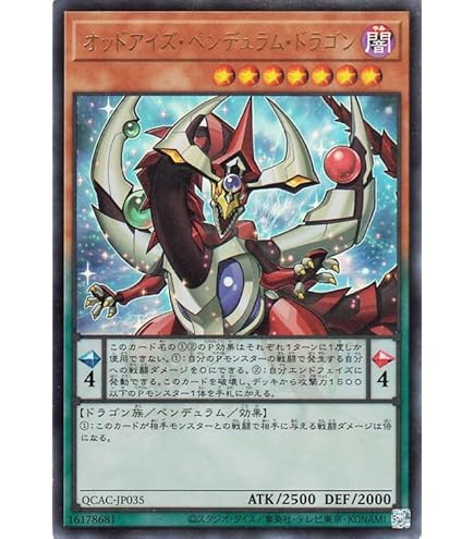 Amazon.co.jp: 遊戯王OCG 悪魔竜ブラック・デーモンズ・ドラゴン