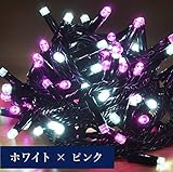 iimono117　高輝度 LED イルミネーション ［ 6ｍ ～ 120ｍ ］ 完全防水 IP65 屋内外装飾 (18ｍ(300球), ホワイト×ピンク)