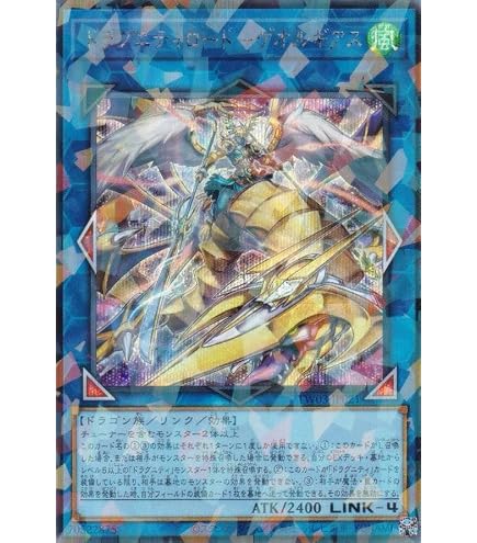 Amazon.co.jp: 遊戯王カード 【クイック・シンクロン】【ウルトラ