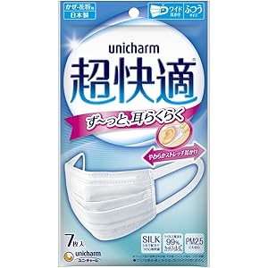 ユニ・チャーム 超快適マスク プリーツタイプ ふつうサイズ 7枚入