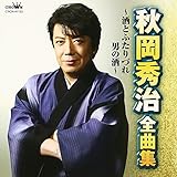 �H���G�� �S�ȏW �`���Ƃӂ���Â�E�j�̎��`