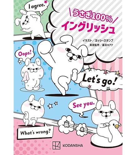 Amazon.co.jp: ハゴロモ ヨッシースタンプ 2025年 壁掛け カレンダー