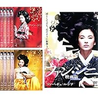 ファン・ジニ 完全版 DVD-BOX Ⅰ Ⅱ 2巻セット！ 51oTE4k7+xL._AC_UF350,