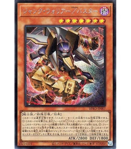 Amazon.co.jp: 【シングルカード】HGD3弾)バーダック:ゼノ(SS3)/SEC