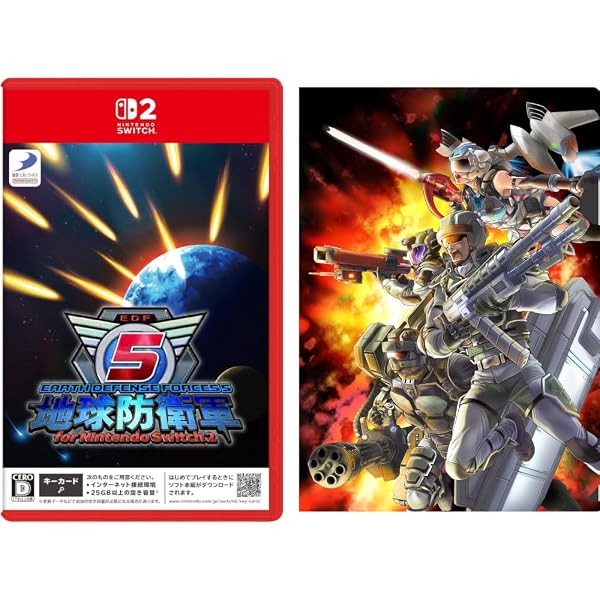 Amazon.co.jp: 地球防衛軍4.1 for Nintendo Switch -Switch : ゲーム