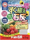 日清ガーデンメイト すぐ植え石灰 1kg ×6個
