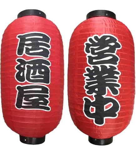 Amazon.co.jp: フグ提灯 ふぐ置物 剥製 イシガキフグ : 文房具