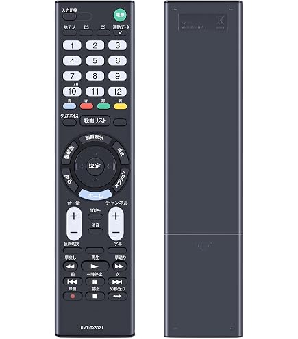 SONY　ソニー　RMT-V276A　ビデオリモコン Amazon | ソニー ビデオリモコン RMT-V276A | SONY(ソニー) | AV