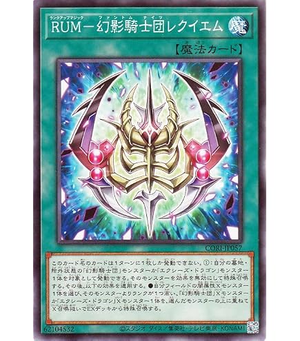 Amazon.co.jp: 遊戯王カード SPWR-JP041 禁じられた聖杯 ノーマル