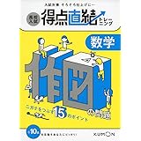 公式クーポン コンパスと定規の幾何学 作図のたのしみ F1bc84b3 良品質 Cfscr Com