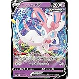 Amazon ポケモンカードゲーム S6a 035 069 エーフィv 超 Rr ダブルレア 強化拡張パック イーブイヒーローズ トレカ 通販