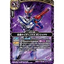 Amazon.co.jp: バトルスピリッツ スタンダード 仮面ライダーノクス