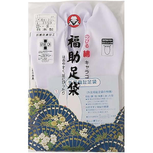 逸品特別出品　企業記念書籍　福助足袋の60年 楽天市場】福助 福助足袋 足袋 タビ 綿 綿100 2本指 上級 綿