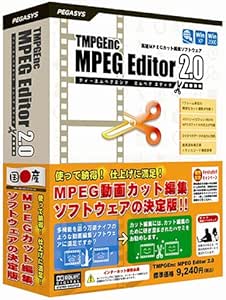TMPGEnc MPEG Editor 2.0