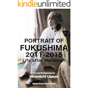 PORTRAIT OF FUKUSHIMA: 2011-2015: LIFE AFTER MELTDOWN (Engli…